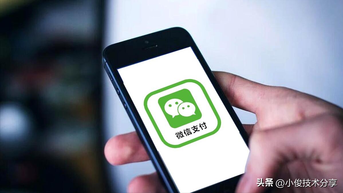 最新版的微信支付怎么使用,有人教你怎么使用微信支付