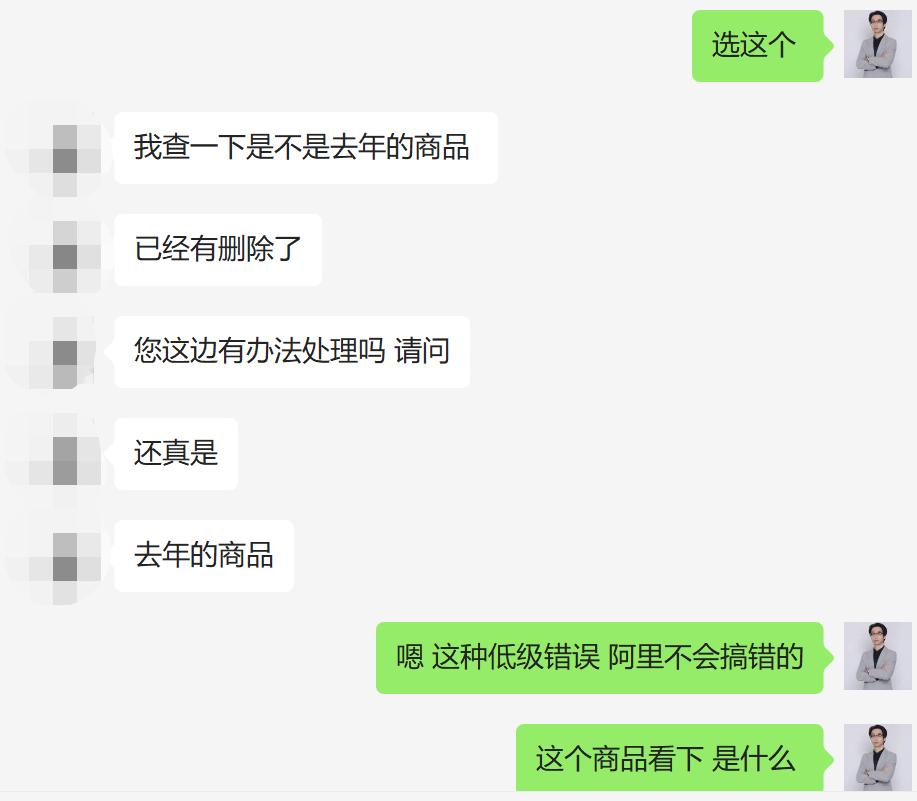 天猫怎么投诉商家售假,天猫苹果店怎么举报售假