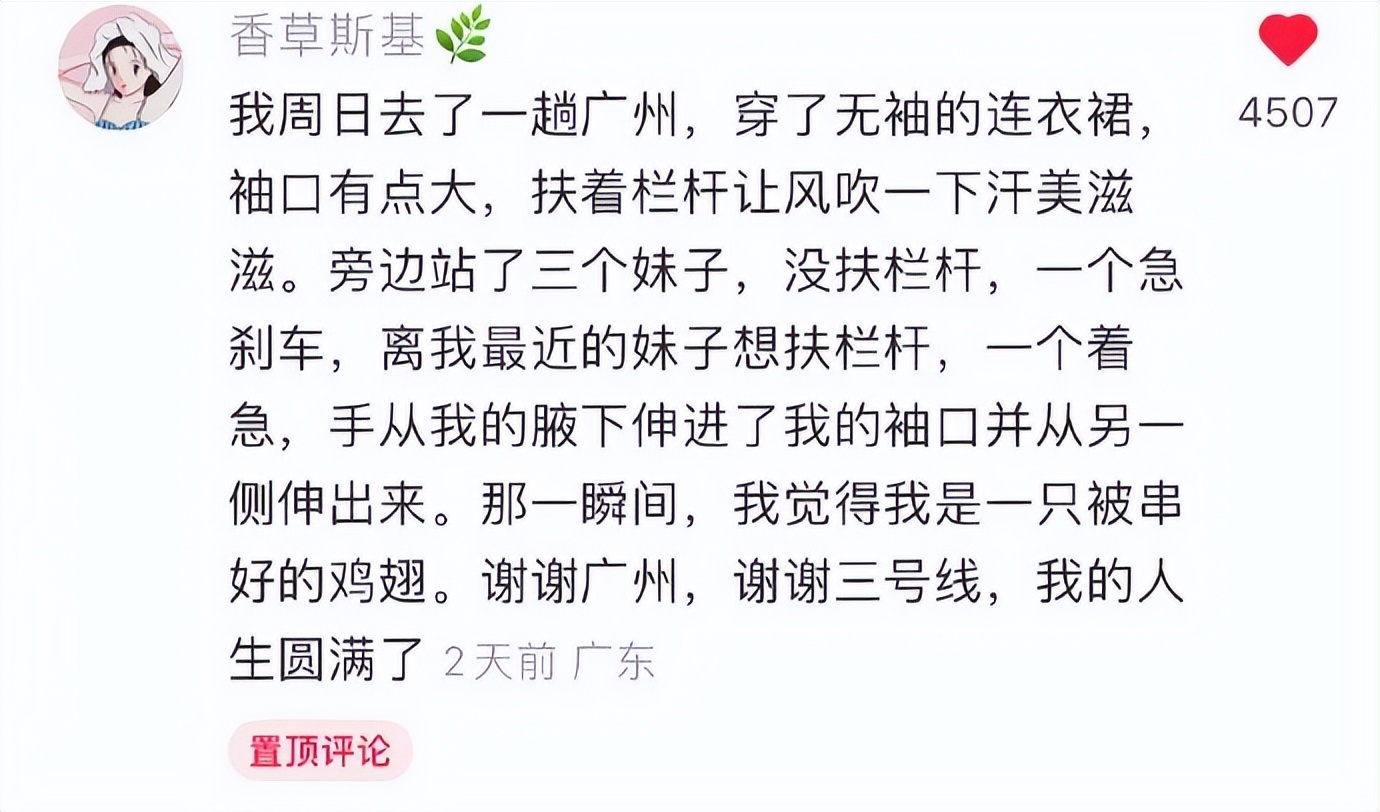 谐音梗搞笑段子全部,谐音梗搞笑的段子