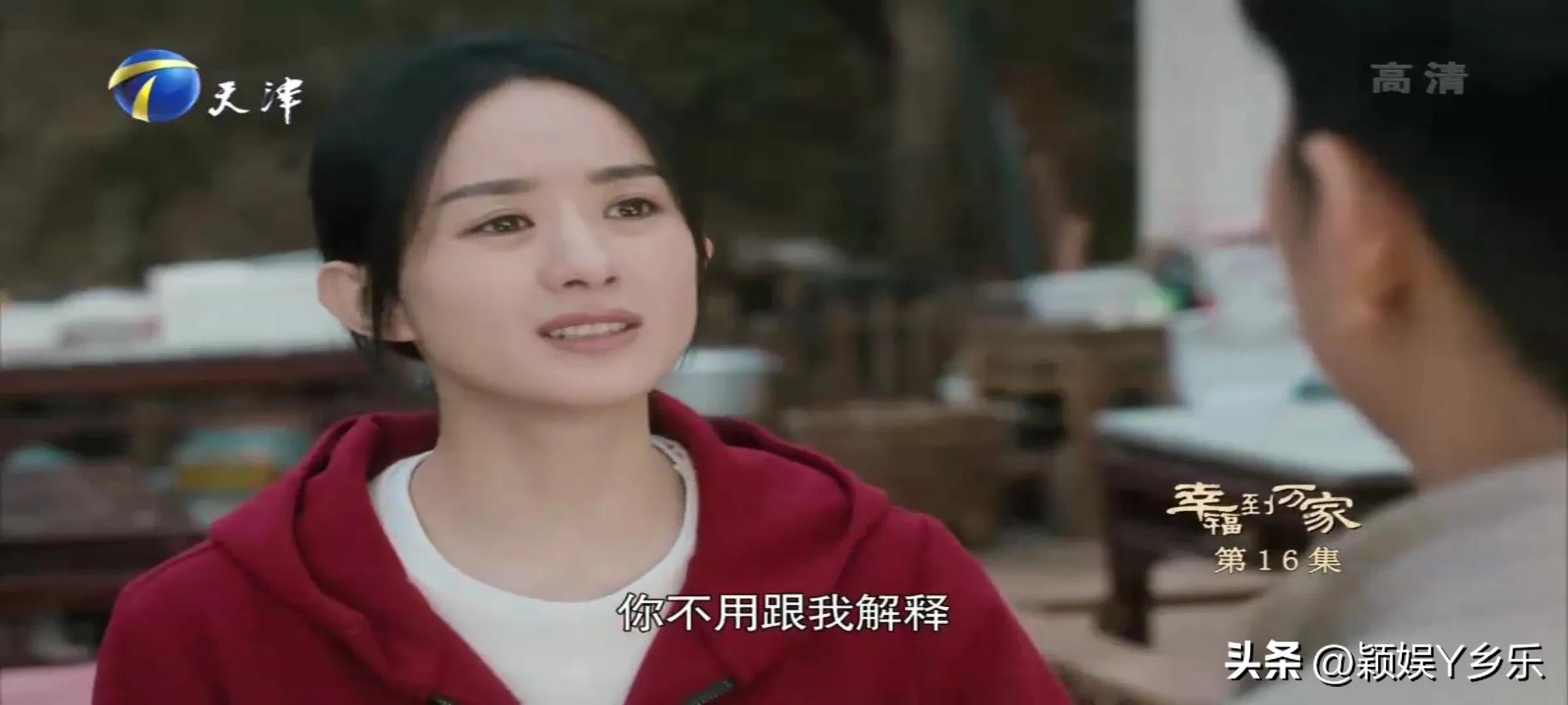 赵丽颖八大电视剧收视排行榜,赵丽颖各大卫视剧的收视率