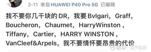 男人买dr钻戒感动,给女人买dr钻戒的男人