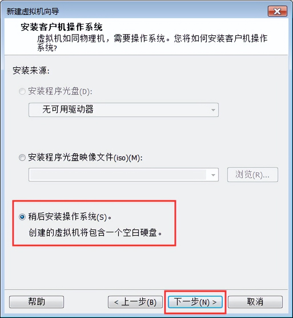 虚拟机装centos详细教程,虚拟机centos7怎么创建用户