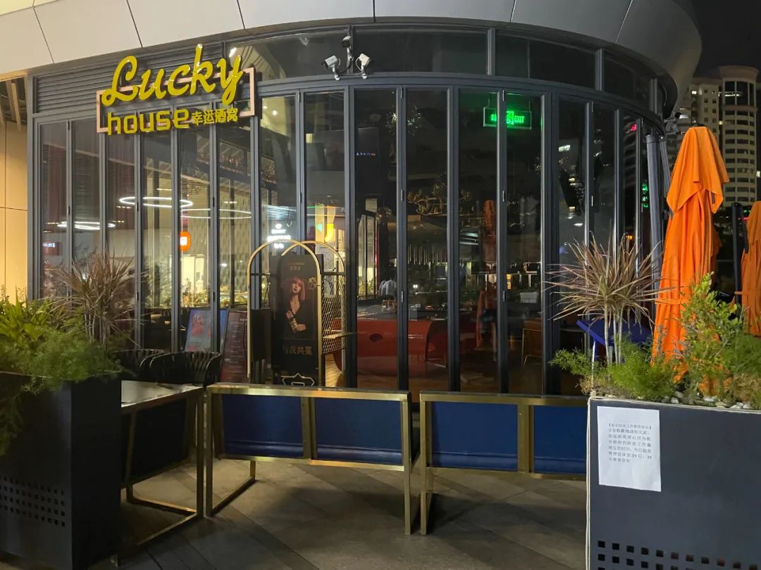 深圳来福士广场,深圳来福士最新情况