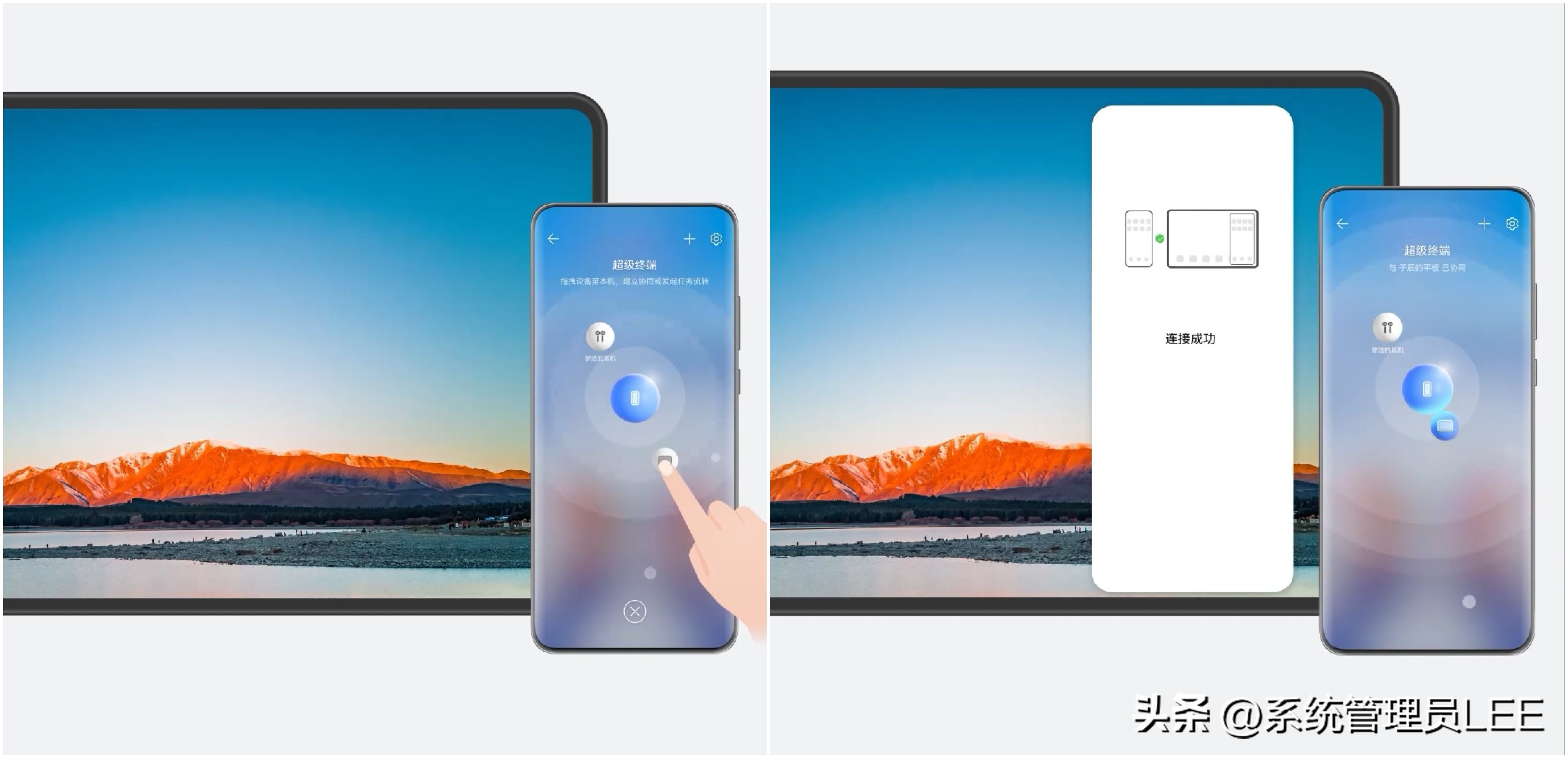 华为鸿蒙系统3.0版本最新消息,华为最新更新鸿蒙系统3.0