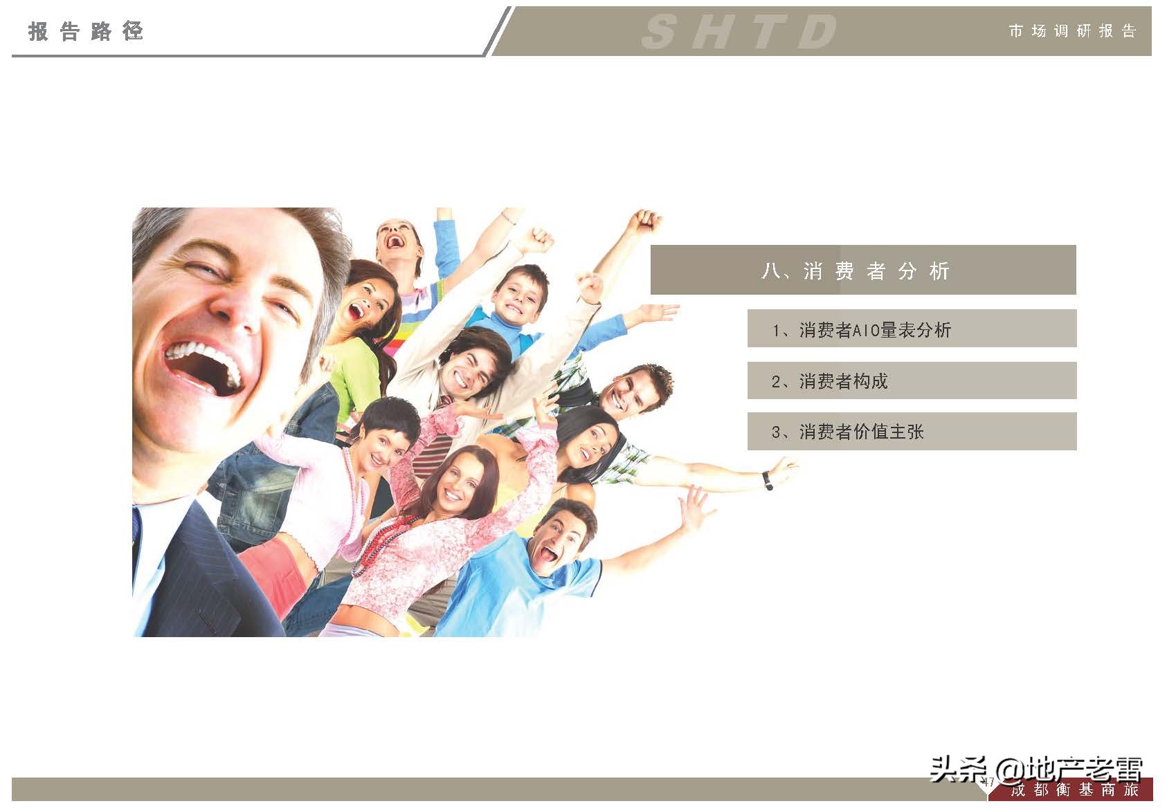 成都上古天地在哪里,成都上古天地