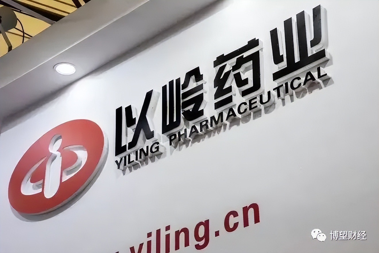 以岭药业疯涨,莲花清瘟这款“印钞机”有多好使?