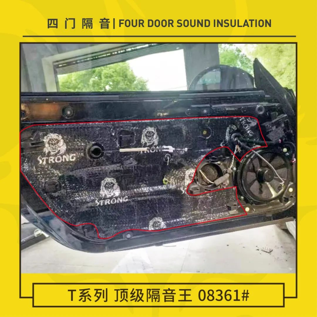 安静舒适！保时捷718全车隔音解决方案