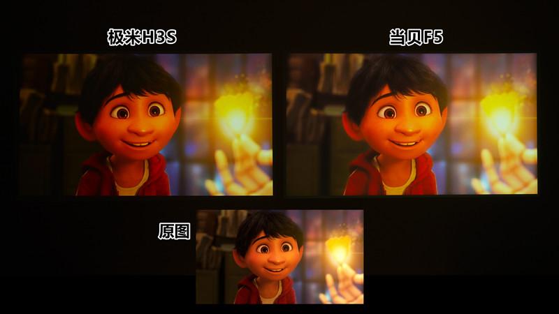 极米H3S与当贝F5投影仪哪个好,当贝f5和极米h3s和坚果j10s哪个好