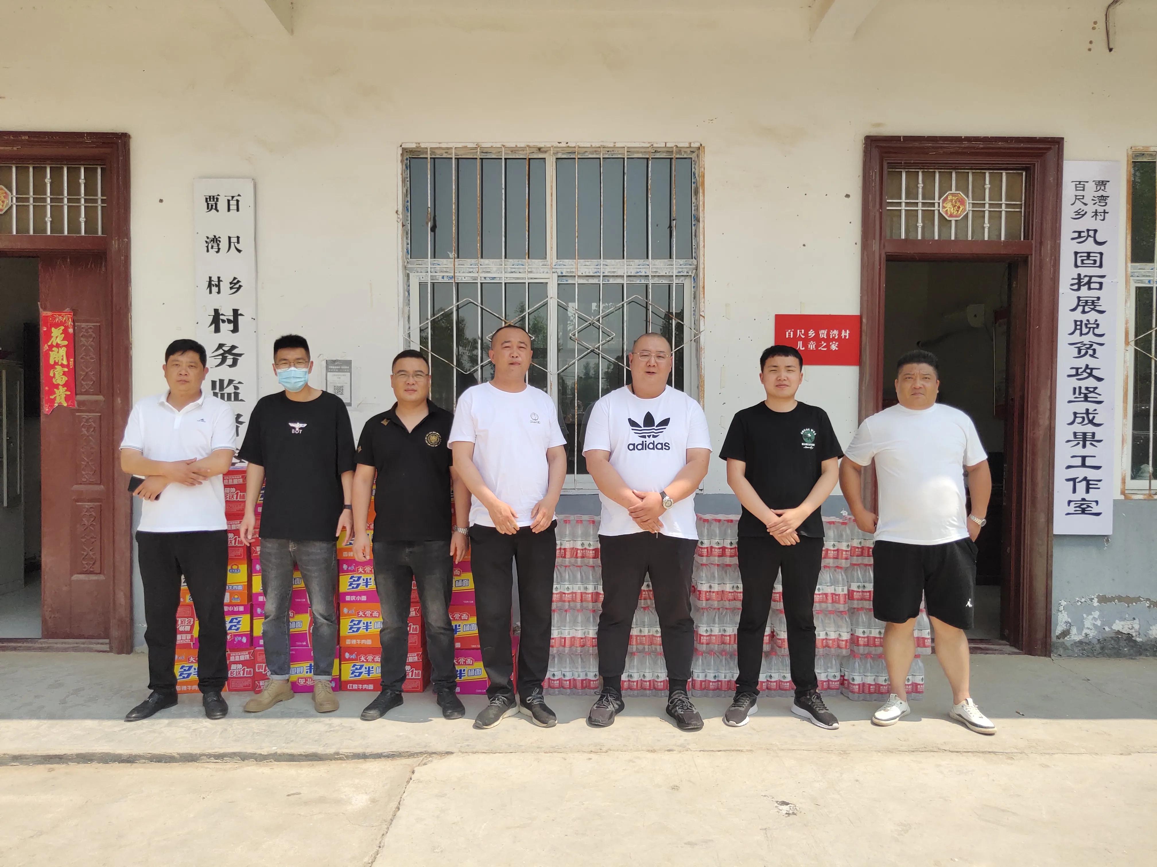 上蔡天使乐园孕婴用品有限公司捐赠物资助力“三夏”禁烧工作