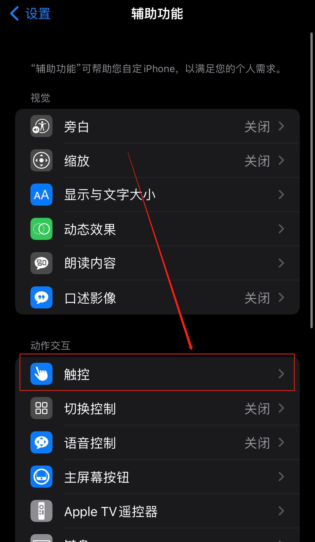 苹果手机最快截屏视频,苹果手机8截屏怎么操作