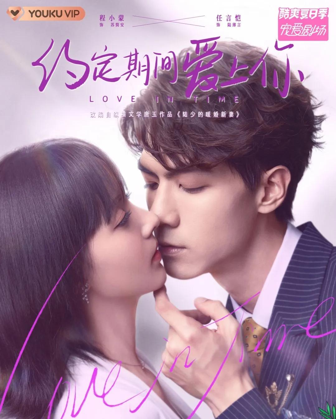 吻戏多甜到掉渣的电视剧推荐,欲望都市情感电视剧吻戏