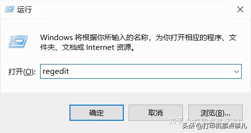 连接局域网打印机报错0x0000011b正式解决方案(无需卸载补丁)