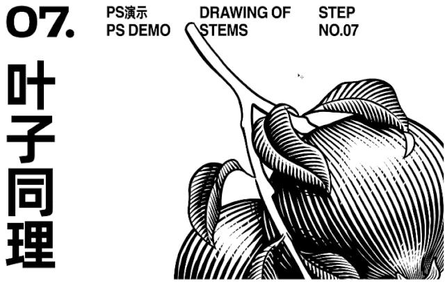 ai绘制插画人物教程,ai版画风格插画教程基础