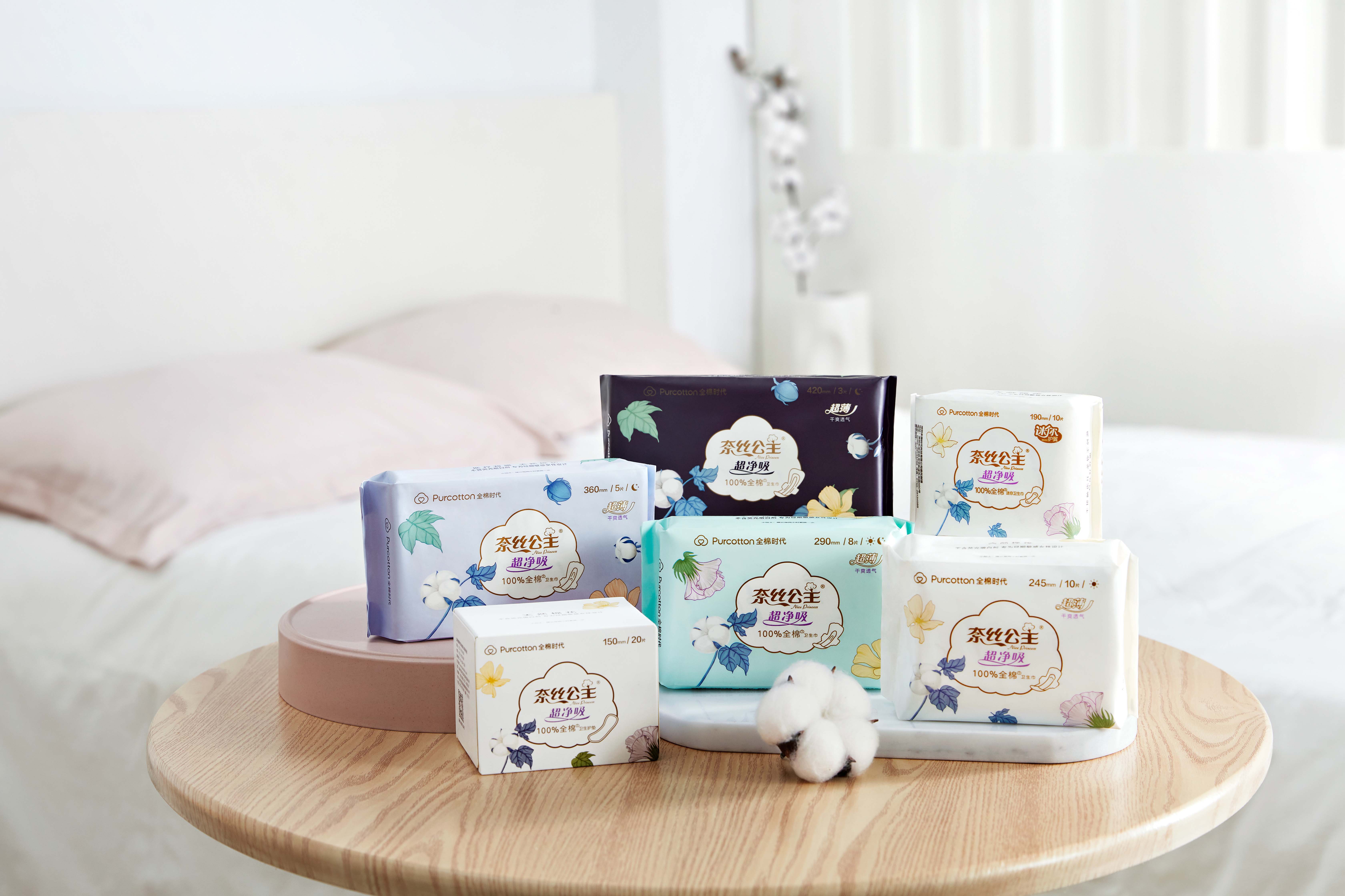 全棉时代品牌秒杀单品,全棉时代新疆优质棉