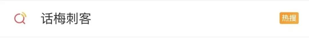 “坑”的钱不多，但*辱侮**性极强