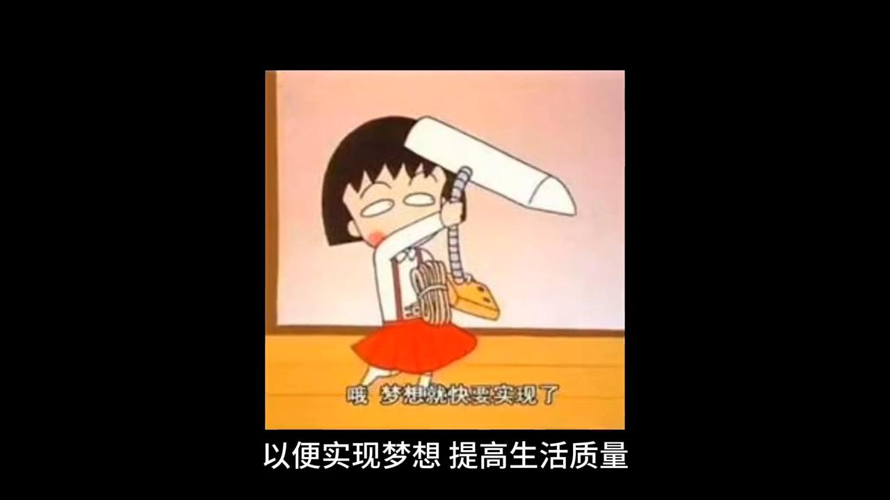 快速致富点子,怎样快速致富赚钱