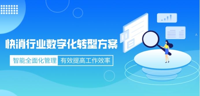 快消品营销模式及思路,快消品b2b如何提升毛利率和业绩