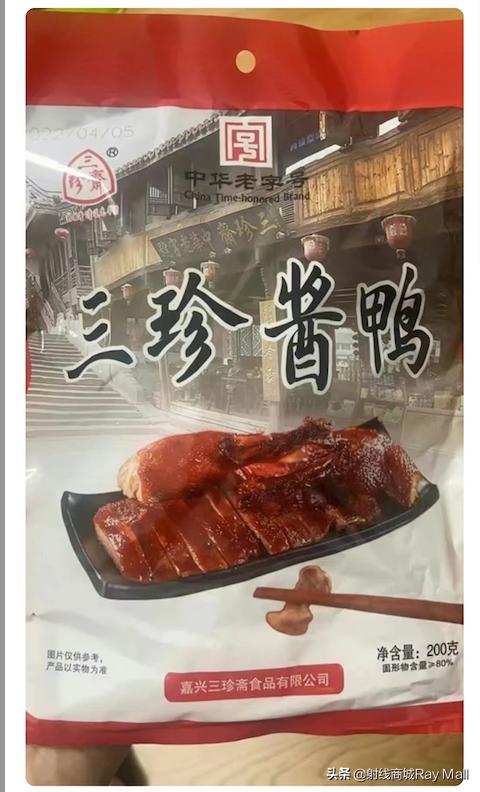 上海保供物资还会发吗,上海保供物资的标准