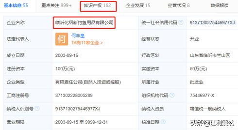 钓鱼界扛把子邓刚,天元邓刚钓技讲解