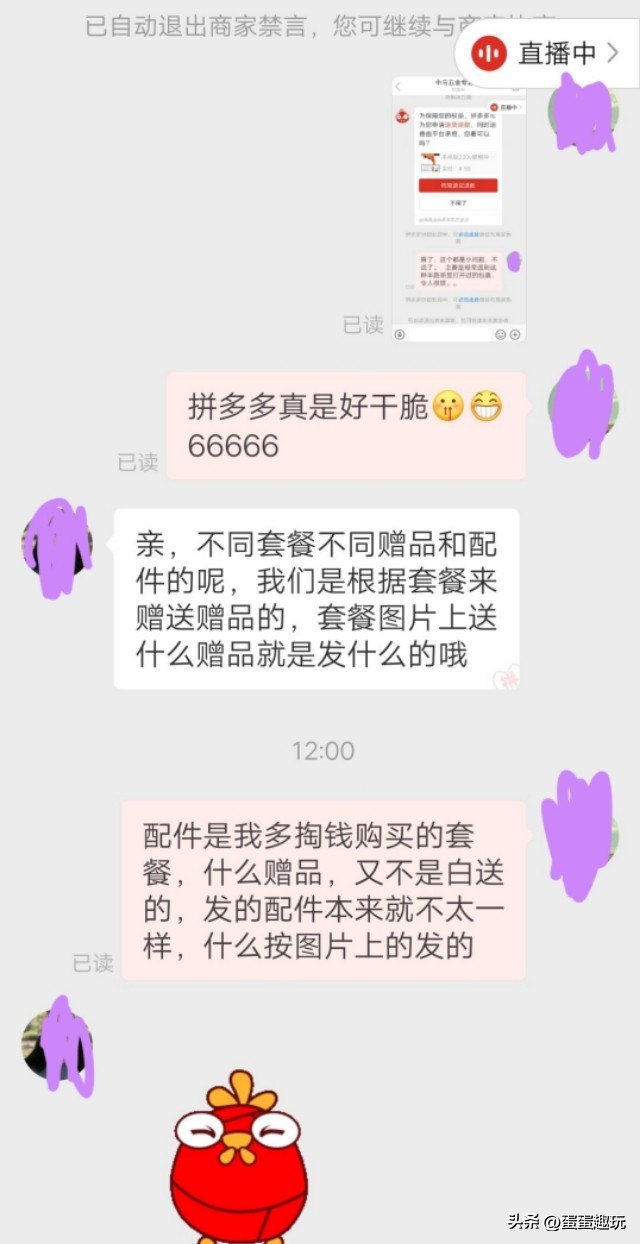 为什么收到的快递被拆开了,为什么最近收到的快递都是打开的