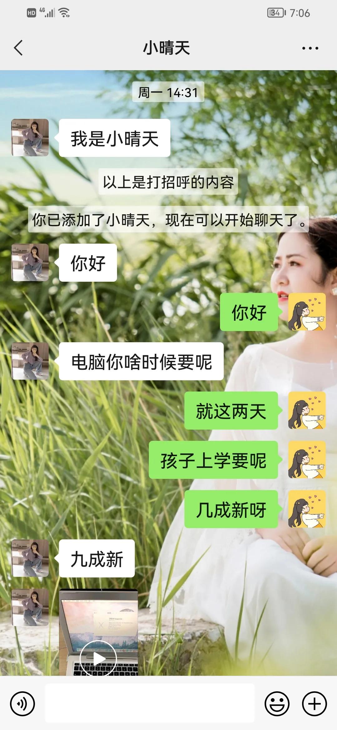 在闲鱼买东西被骗了怎么办,闲鱼买东西卖家不发货怎么办