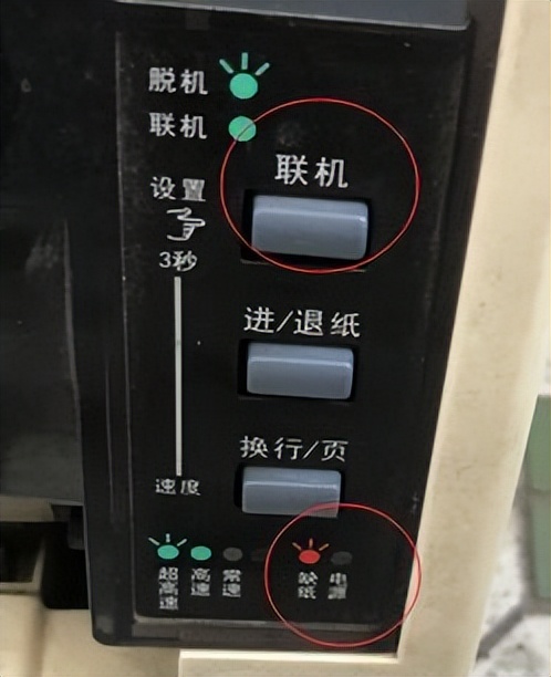 针式打印机电源板不通电常见故障,针式打印机电源灯闪烁联机灯常亮