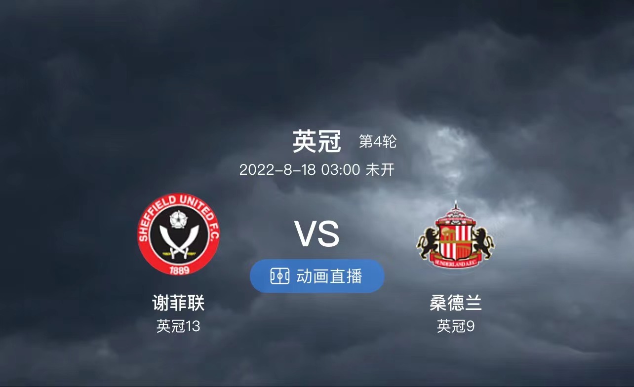 足球比赛中不可以垫球走吗,足球比赛本菲卡