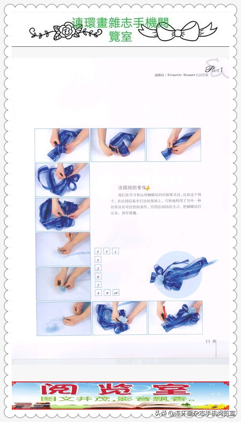 礼仪插花花篮的图片,礼仪花篮图片