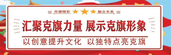 全盟肉牛产业高质量发展技术培训,内蒙古肉牛产业高质量发展