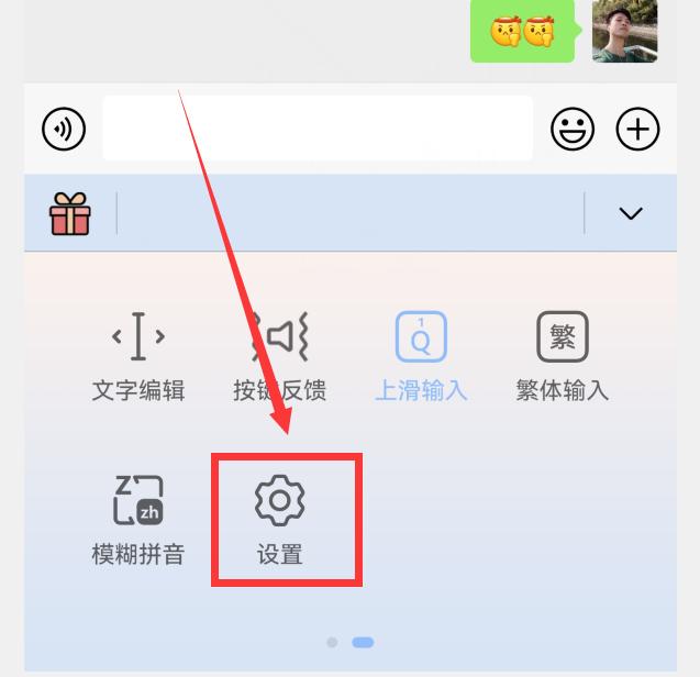 华为小艺输入法怎么开启手写,小艺输入法怎么用拼音输入