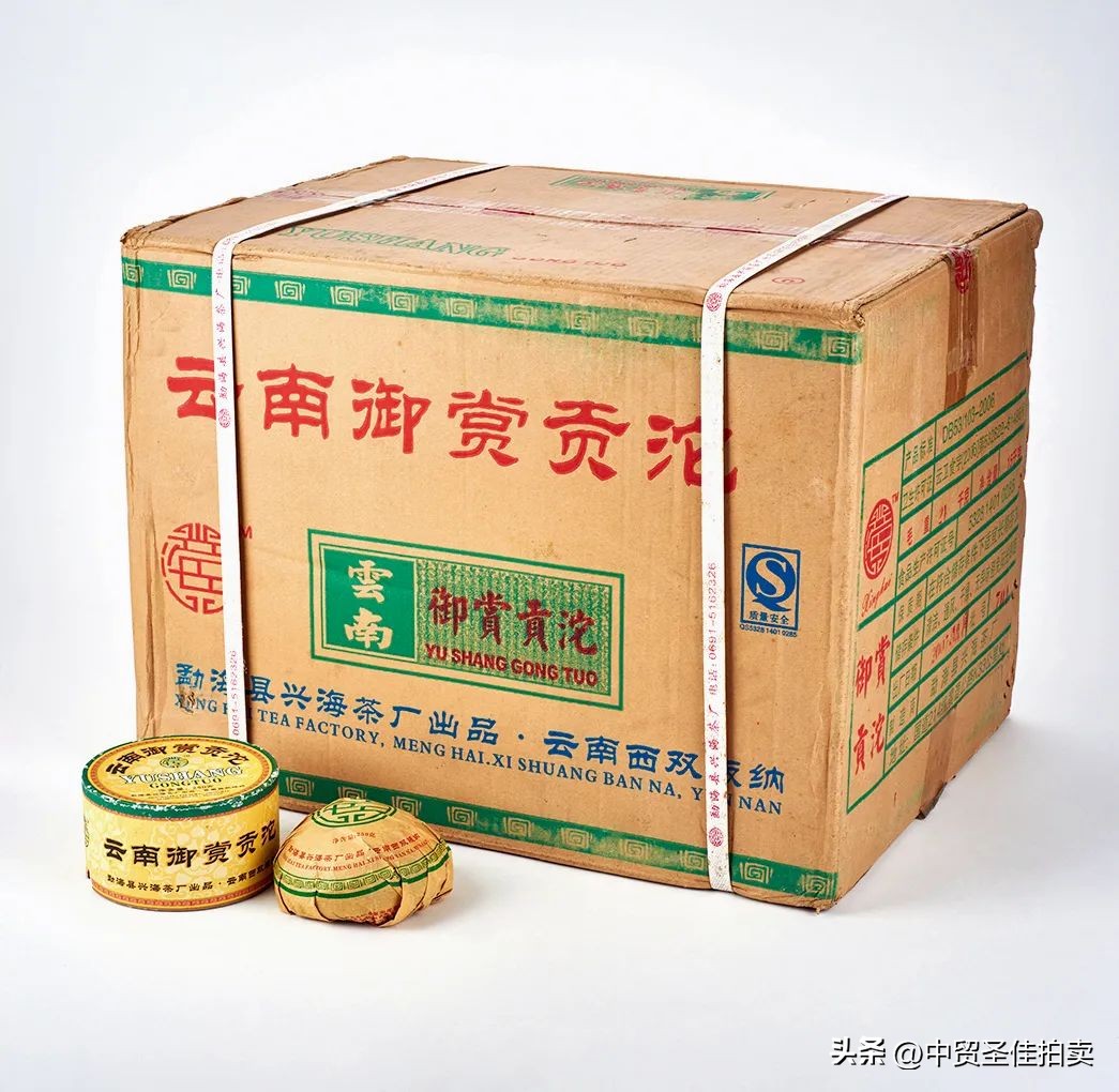 小雪时节|暖冬诗酒茶香好物网络拍卖会