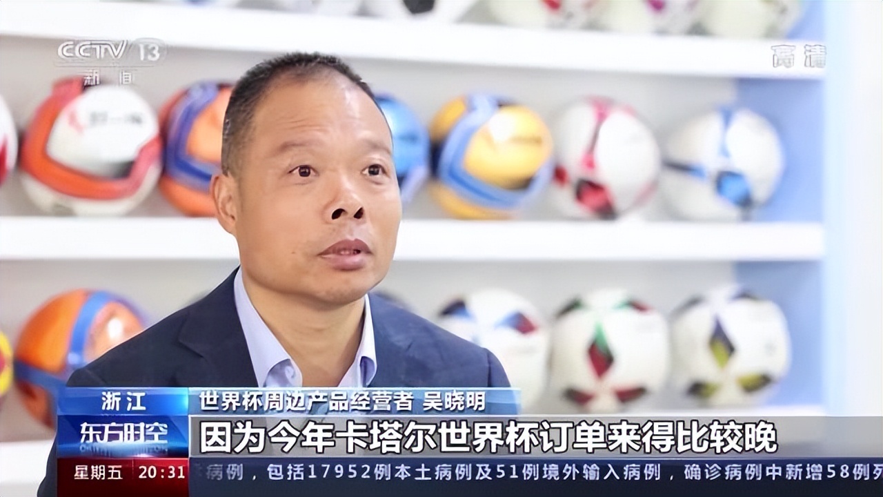 中国元素闪耀卡塔尔,中国制造在卡塔尔世界杯大放光彩