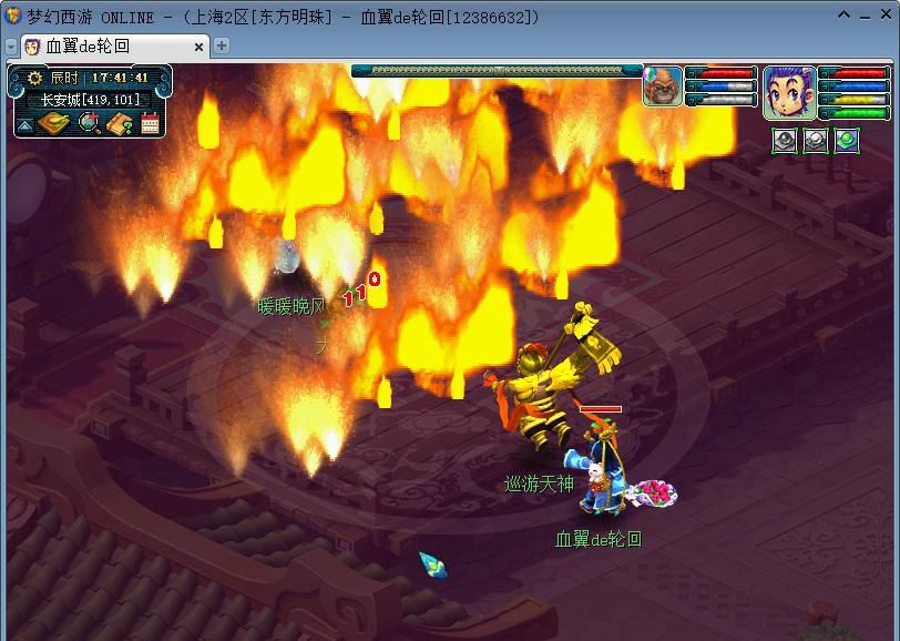 梦幻西游提高法术防御的四级法宝,梦幻西游秒系法宝搭配