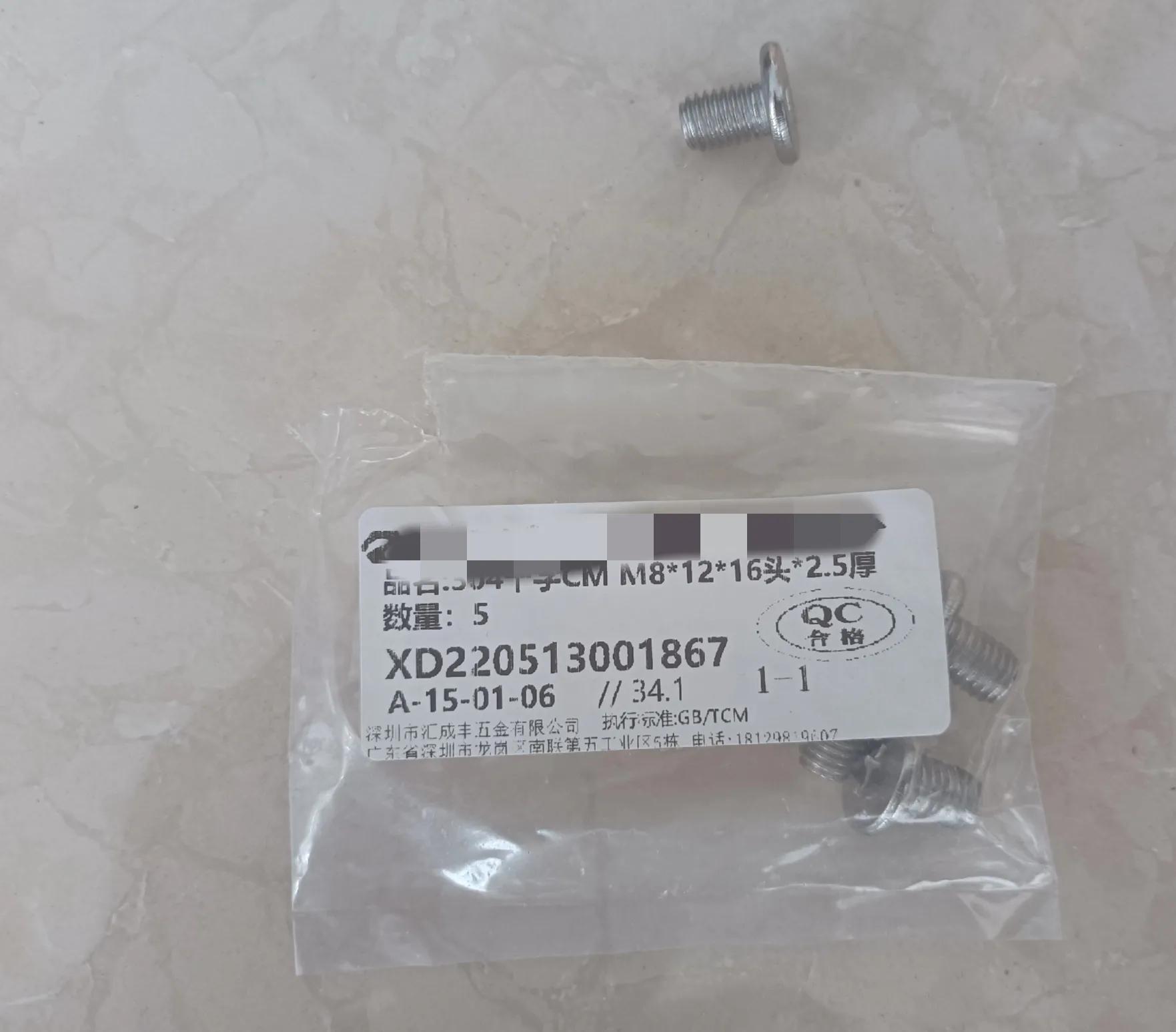 车换门必拆的螺丝,汽车门锁块更换教程