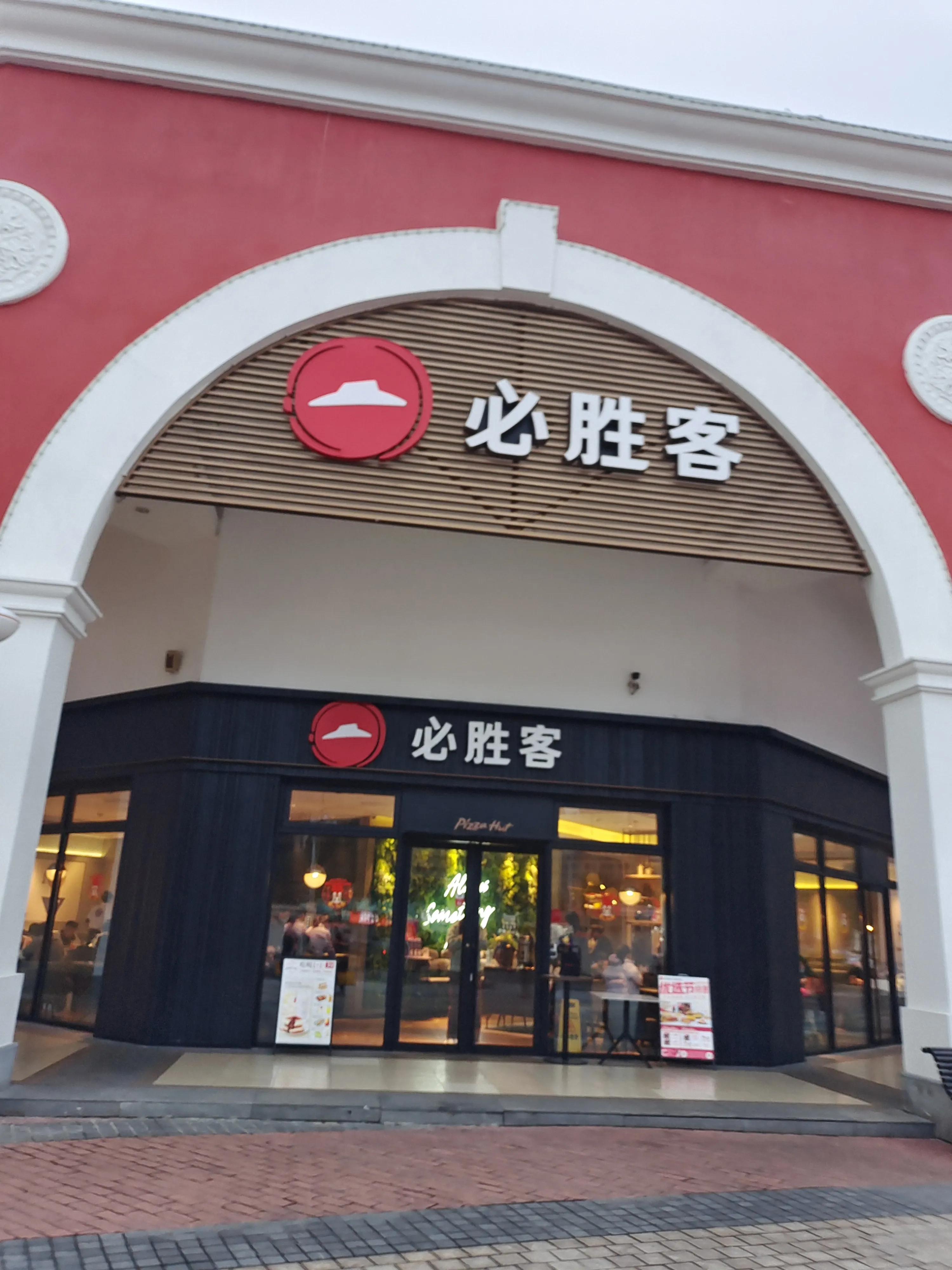 福州奥莱儿童乐园,福州贵安奥特莱斯