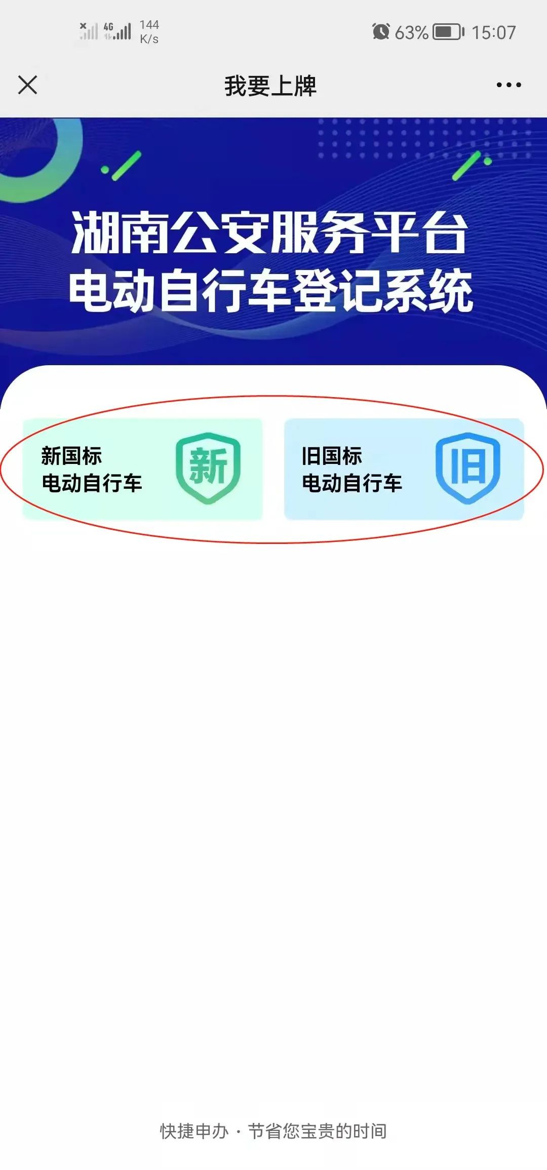 电动车7月1日规定什么,福州7月1日起电动车新规实施