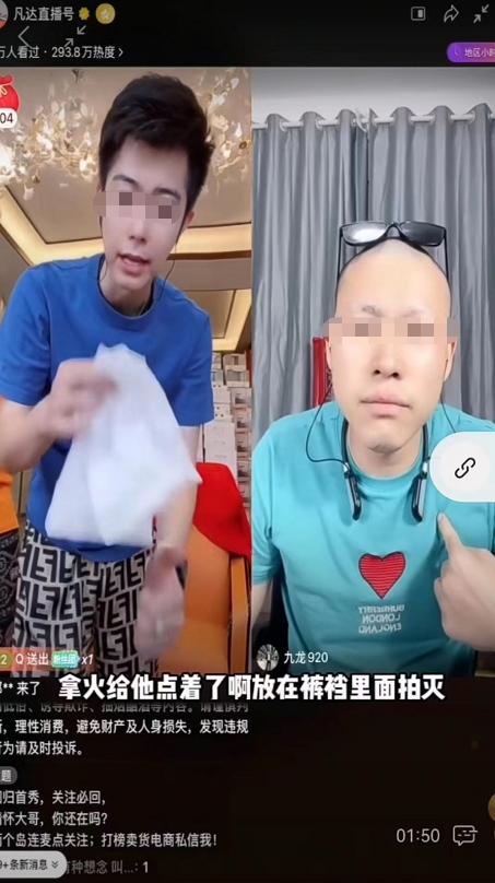 为博眼球三观尽毁的网红主播,别把无知当幽默下一句