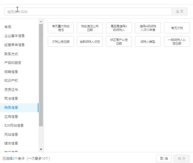 销售找客户技巧话术,销售攻略拓展客户群体的五大方法