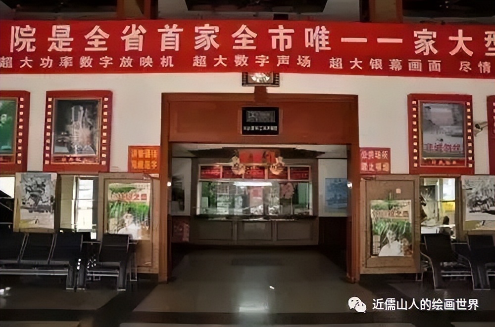 唐山老新华电影院,唐山新华电影院老照片