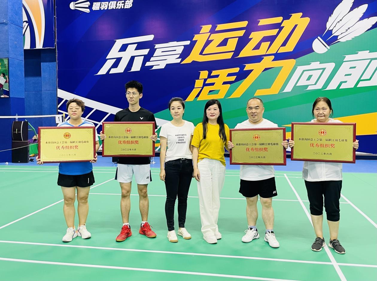 乌鲁木齐市沙依巴克区羽毛球比赛,乌鲁木齐全国职工羽毛球比赛