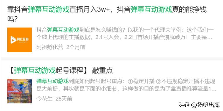 弹幕游戏莉莉丝,莉莉丝弹幕