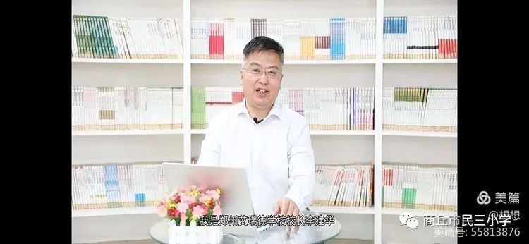 商丘市民三小教学质量怎么样,商丘市三中初中部研学