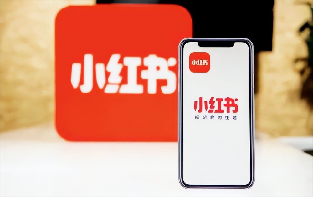 小红书运营团队组织架构设计方案,小红书运营和亚马逊运营