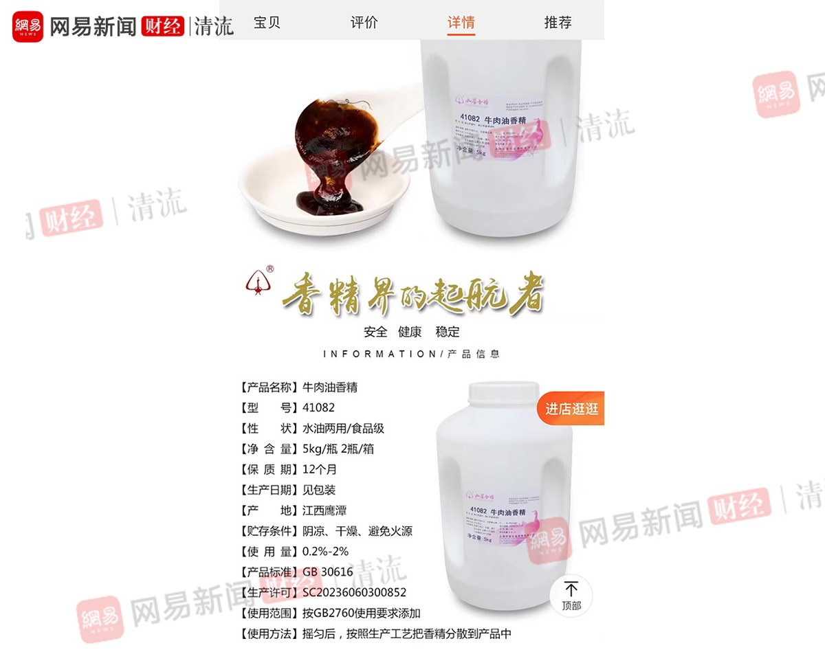 鍋囪寘鍙伴厭鐏岃,鐏岃鍋囪寘鍙伴厭