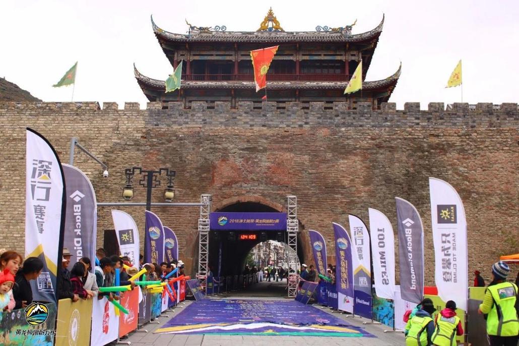 2024第五届黄龙极限耐力赛,黄龙极限耐力赛50公里