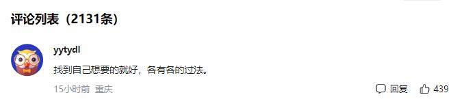 月入4万买房,刚工作应该怎么规划买房