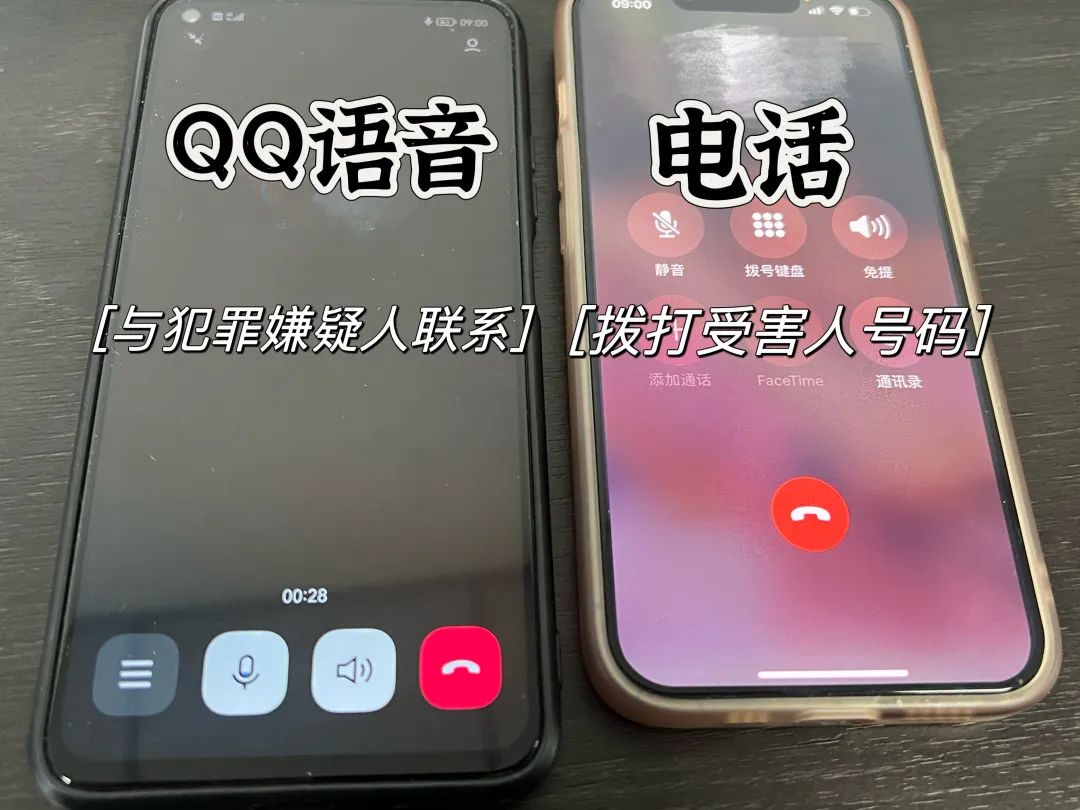 兼职拨打电话轻松赚取零花钱？绍兴5名大学生因此摊上大事了！