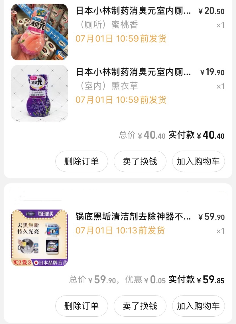 是乍见之欢亦是久处不厌,乍见之欢不如久处不厌