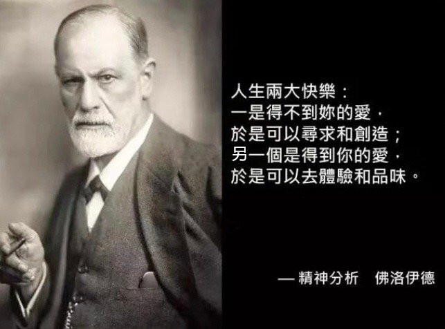 心理学大师教你如何谈恋爱,心理学情话