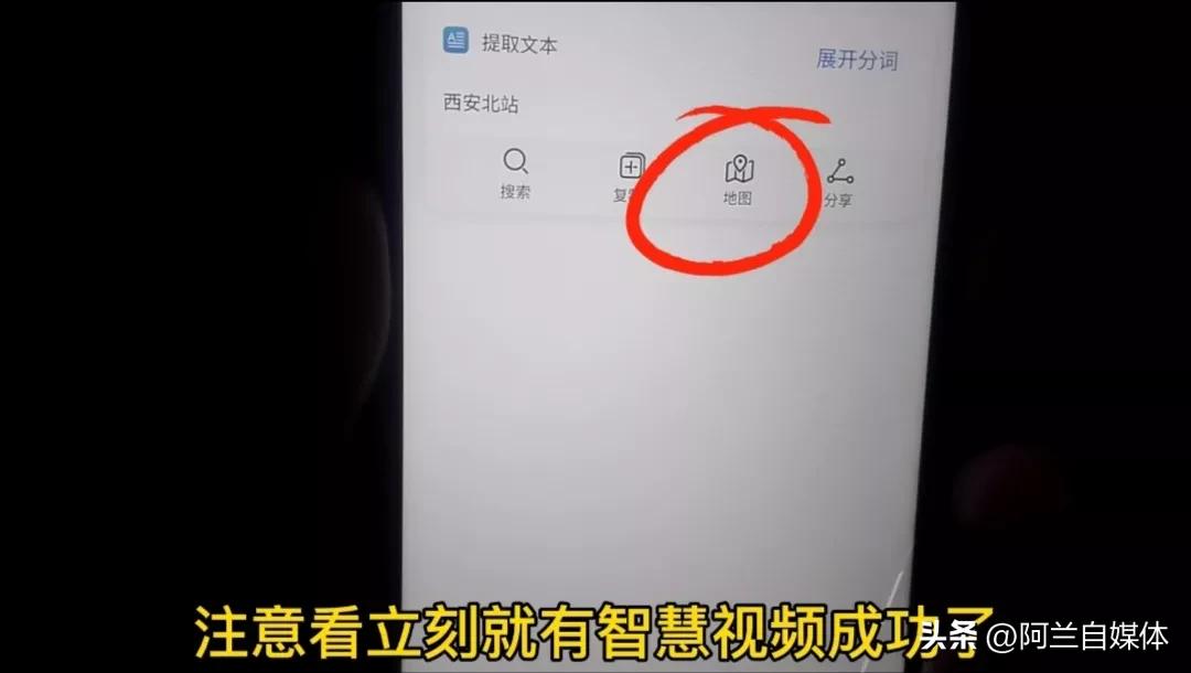 怎么操作步行导航,怎样学会步行导航